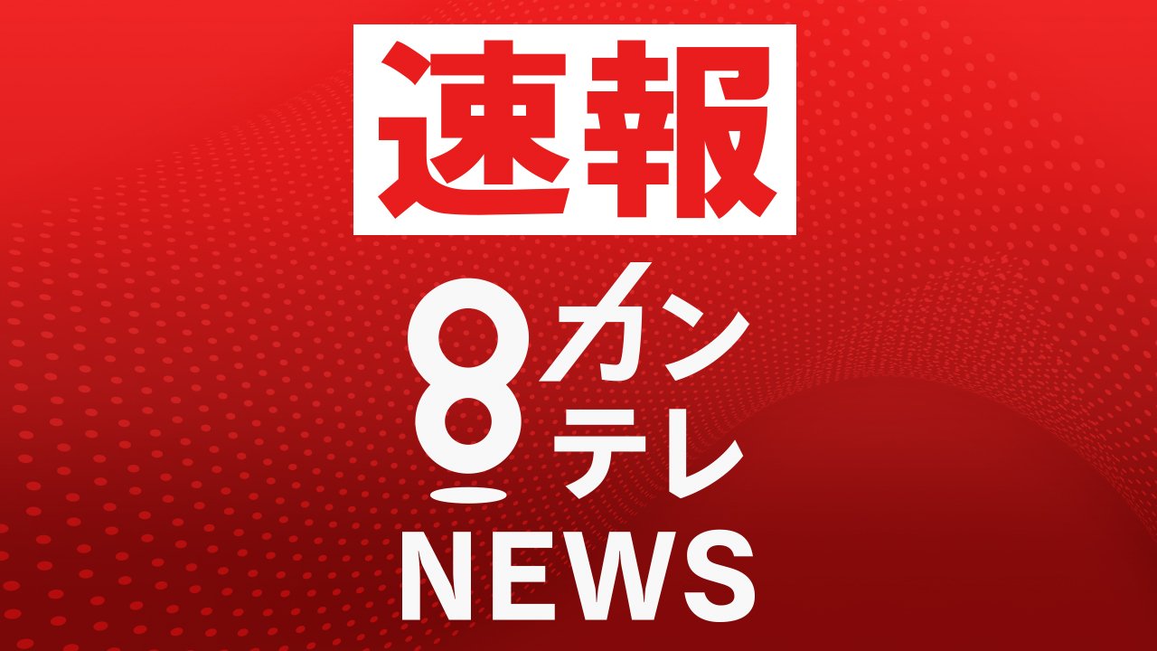 【速報】近畿地方が梅雨入り　平年より２日早く、去年より１８日遅い梅雨入り