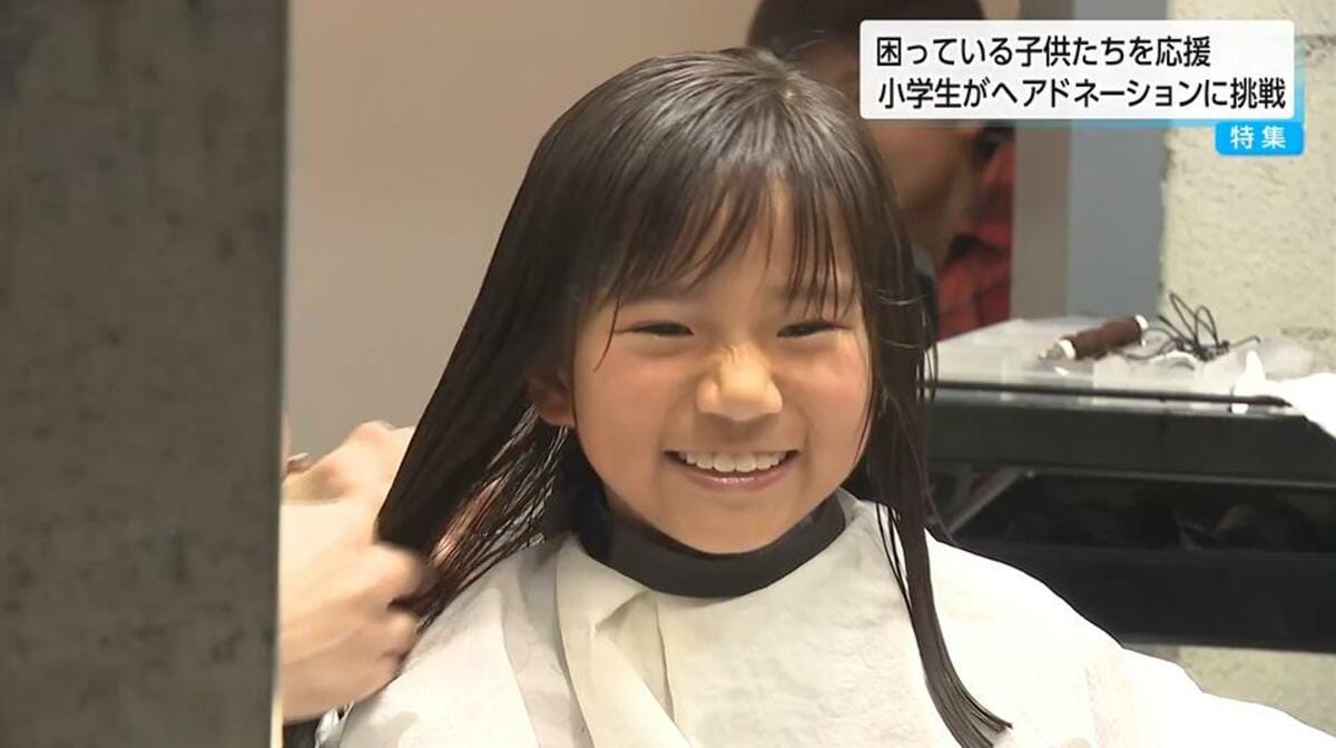 岩井 まゆみ | ヘアドネーションの為に長年伸ばした髪を35センチ