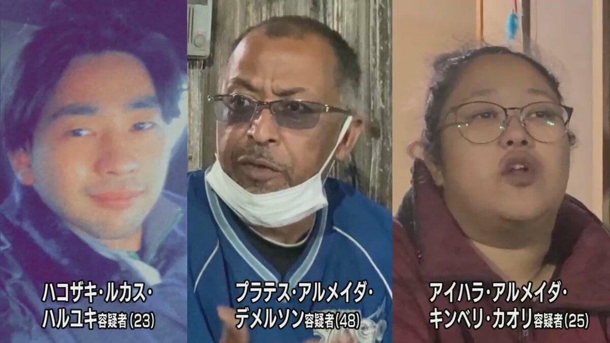 別居の妻を夫と長女らが殺害、強盗…待ち伏せして帰宅直後に襲撃か ブラジル人女性殺人事件 三重・鈴鹿市｜FNNプライムオンライン