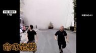 「走れ！走れ！」迫り来る土煙　大規模な崖崩れで「山の近くの建物は全滅」　住民の救助活動続く　中国・重慶市