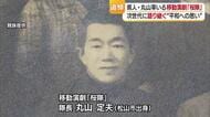 “先人の思いをリアルに正確に伝えるのが使命”原爆で散った移動演劇隊の追悼を次世代へ　常盤貴子さんも「力になる」と期待　愛媛・宇和島出身の俳優の姿も【愛媛発】