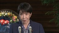 【速報】高市総理がオマーン国王と電話会談　「ホルムズ海峡の自由で安全な航行の早期回復が重要」　「利用国との協議を確約」