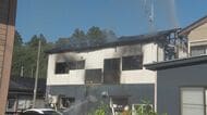 「火柱が上がって怖かった…」木造住宅一棟を焼く火事 けが人なし 新潟県・佐渡市