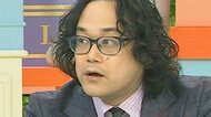 「テレビ局は説明を。臭いものにふたしている」中居氏女性とのトラブルで全レギュラー番組終了　フリーライター石戸諭氏はテレビ局の説明不足指摘