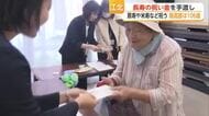 長生きの秘訣は？ 江北町で77歳・88歳・99歳など約200人に祝い金を手渡し【佐賀県】