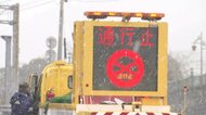 雪の影響で長崎バイパスと川平有料道路は全線通行止め　JRは在来線で一部遅れ　高速バスで運休も【長崎】