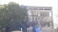 「軽率な行動…深く反省」強豪・日大三高野球部員2人が女子生徒のわいせつ動画拡散で書類送検　部内数十人に共有か　学校「今後の活動検討」