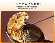 激闘がよみがえる!? “食品サンプル”でスポーツ競技を表現した写真が話題