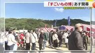 愛媛と松山“すごいもの”大集合　１５日開幕「産業まつり」準備着々　グルメや体験など２４０団体【愛媛】