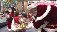 こども病院にクリスマスがやってきた！高さ7メートルの「おりがみツリー」も
