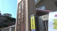 「やっぱりか」保護者も感じていた“異変” 保育士10人が園児らに“虐待” 過去にはベテラン保育士の退職も…専門家「かなり異例の事態」・福岡県