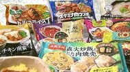 「洗い物出ない」「便利」ワンプレート冷凍食品が人気　300円台から…おいしさの秘密は工夫された容器に