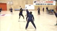 「チーム全員で勝利を」目標の1部プレミア昇格へ　女子バスケ・アランマーレ秋田、まもなく新シーズン開幕