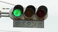 各地で信号機が老朽化…全国2割以上が耐用年数超で倒壊の危険性「県民の生命・財産を脅かしかねない」撤去の“壁”とは？