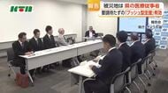 「熊本地震」被災地で高齢者を支援...理学療法士や作業療法士の派遣メンバーが活動報告 トイレや入浴時の動線確認や福祉用具を設置