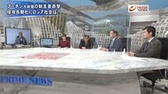 『プーチンの代弁者出演　畔蒜＆小泉が徹底追及　軍事侵攻の真相…