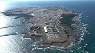 馬毛島・自衛隊基地工事でまた死亡事故　62歳男性がミキサーに挟まれ死亡　鹿児島県が国に再発防止を申し入れ