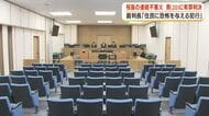 桜島の連続不審火　20歳男に有罪判決　裁判長「住民に恐怖を与える犯行」