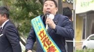 立花孝志氏は「トリックスター」 “迷惑”にもなるが“追い風”も起こす テレビも警察も“および腰”になる選挙 法整備も必要か