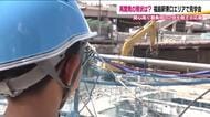 JR福島駅東口の再開発エリアで現場見学会　市民が地下の解体作業など視察　2030年度開業へ期待　　　
