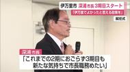 産業廃棄物の最終処分場は「避けて通れない」伊万里市の深浦市長が就任式で抱負【佐賀県】