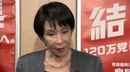 【速報】高市総裁“公明離脱”は「私の責任」　両院議員懇談会でおわび「首相指名の瞬間ギリギリまで努力」