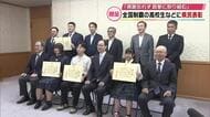 全国制覇の高校生などに県民表彰「感謝を忘れず真摯に取り組む」大分