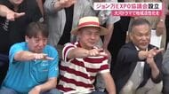 大河ドラマ化決定に沸く土佐清水市に『ジョン万EXPO推進協議会』設立、観光客誘致に一手【高知】