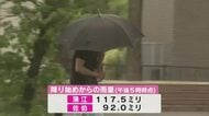 大分県南部で大雨　JRは始発から運転取りやめ区間も…午後から運転再開