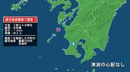 鹿児島県で最大震度1の地震　鹿児島県・薩摩川内市、長島町
