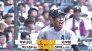 6点差から猛追もあと一歩届かず…遊学館が1点差まで追い上げるも青森山田が初戦突破【夏の全国高校野球】 