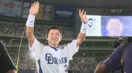 「10.8決戦」では脱臼するほど激しいプレー…中日が監督就任要請の立浪和義氏 プロ野球での軌跡