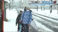 11月に異例の積雪 雪国の人も観光客もビックリ 標高の高いところでは大雪に<11月24日・福島県>