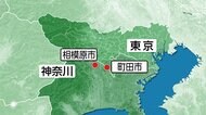 【速報】東京・町田市など3万4000軒停電 原因は不明