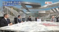 『自民党新総裁が決まる 勝因＆敗因の舞台裏は 陣営幹部×田﨑史…
