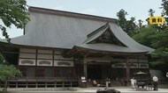 中尊寺・金色堂と讃衡蔵が拝観休止 4月11日から新型コロナウイルス対策で【岩手・平泉町】