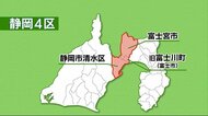 静岡4区 補選から1年半 同世代による三つどもえの戦い 【衆院選】