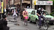 人気レスラーが弁当をお届け みちのくプロレス宅配サービス【岩手・盛岡市】