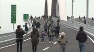 福岡と佐賀を結ぶ有明海沿岸道路　新しい橋渡る見学会　３月１４…