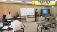 国内で初めて 県内企業が豚の浮腫病ワクチンを開発