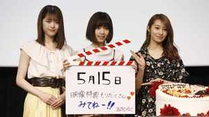 乃木坂46西野七瀬「忘れていたの?」 桜井玲香に誕生日サプライズ!