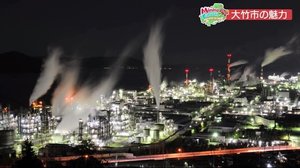 山も海も季節の幸が豊富 子どもの遊び場から美しい夜景まで充実の大竹市【広島発】