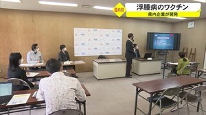 国内で初めて 県内企業が豚の浮腫病ワクチンを開発