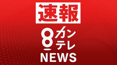 【続報】「JCOM」のインターネットサービスで大規模通信障害　ネットにつながらず　提供…