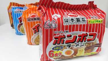 5食入りが主流の中“6食”入れる…ご当地袋麺『ポンポコラーメン』作る老舗 ニーズに対応してたら海外進出果たした