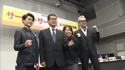 命の尊さと人間愛・家族愛をテーマに…岡山市で「サーカス・サーカス　木下サーカス物語」制作発表会