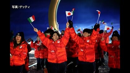 イタリアと日本の国旗を持ち…開幕したミラノ・コルティナ五輪！史上初4つの会場で同時に選手が入場行進　分散開催ならではの“珍光景”も
