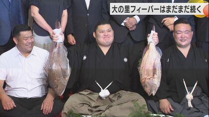 カレー店の”大の里セット”に銭湯では特別割引…石川県内あちこちで続く”大の里フィーバー”