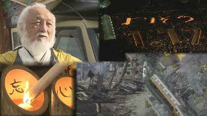 災害ボランティアが見つめた阪神淡路大震災から30年　震災の経験がボランティアの在り方を考える礎に【沖縄発】