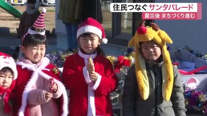 クリスマスを前に サンタに扮した子供たちがプレゼント届ける「お礼を言ってもらってうれしかった」宮城
